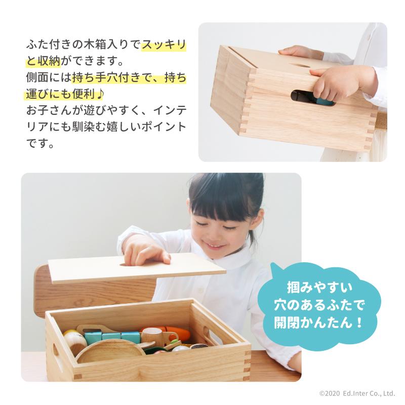 ままごと 木製 ままごとセット 食材いっぱい！ままごとフライパンセット 名入れ無料I エドインター 名入れ無料 おままごと 誕生日 木のおもちゃ キッチン 1歳 | エド・インター | 14