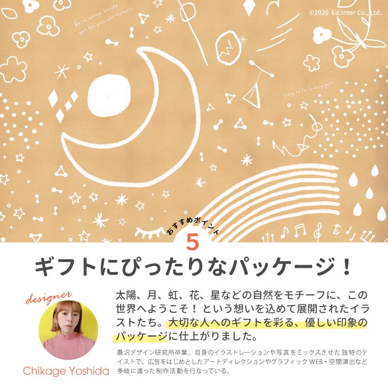 ままごと 木製 ままごとセット 食材いっぱい！ままごとフライパンセット 名入れ無料I エドインター 名入れ無料 おままごと 誕生日 木のおもちゃ キッチン 1歳 | エド・インター | 15