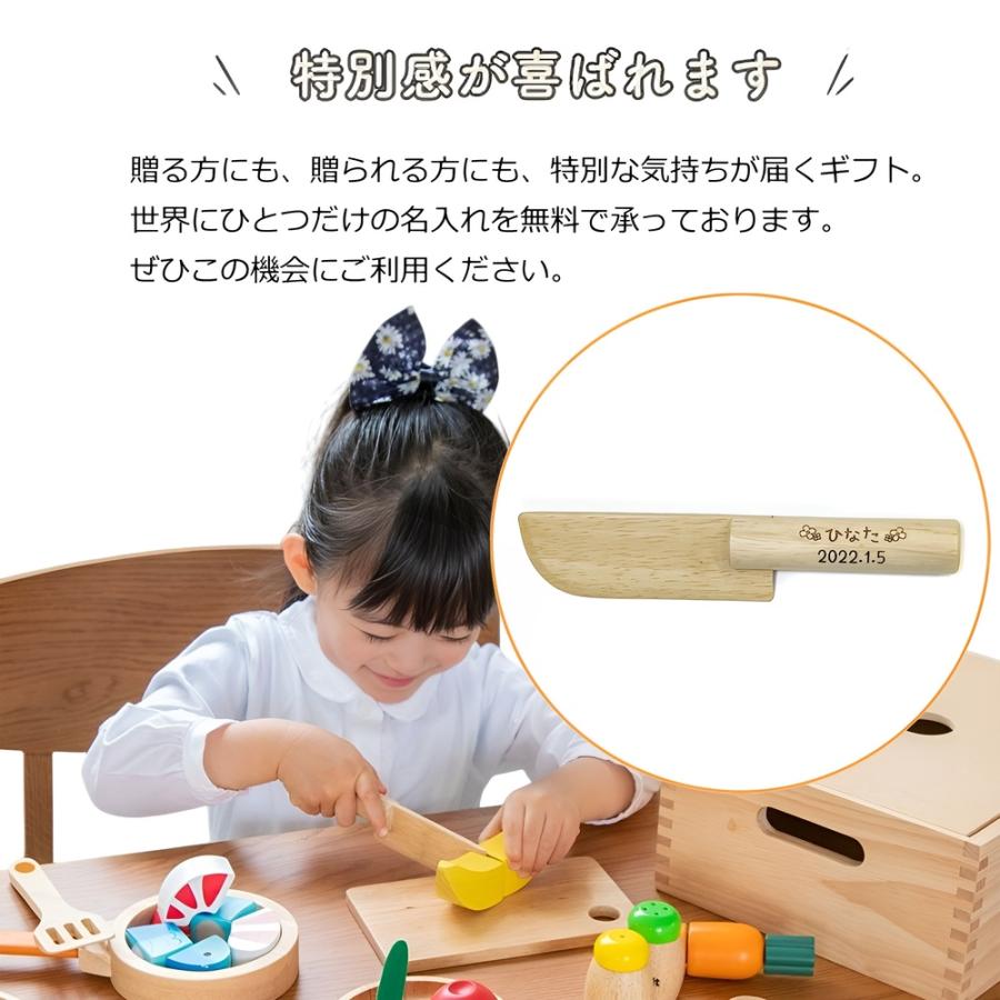 ままごと 木製 ままごとセット 食材いっぱい！ままごとフライパンセット 名入れ無料I エドインター 名入れ無料 おままごと 誕生日 木のおもちゃ キッチン 1歳 | エド・インター | 01