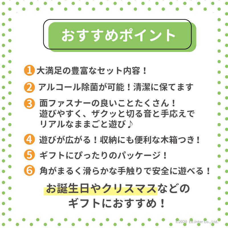 ままごと 木製 ままごとセット 食材いっぱい！ままごとフライパンセット 名入れ無料I エドインター 名入れ無料 おままごと 誕生日 木のおもちゃ キッチン 1歳 | エド・インター | 03