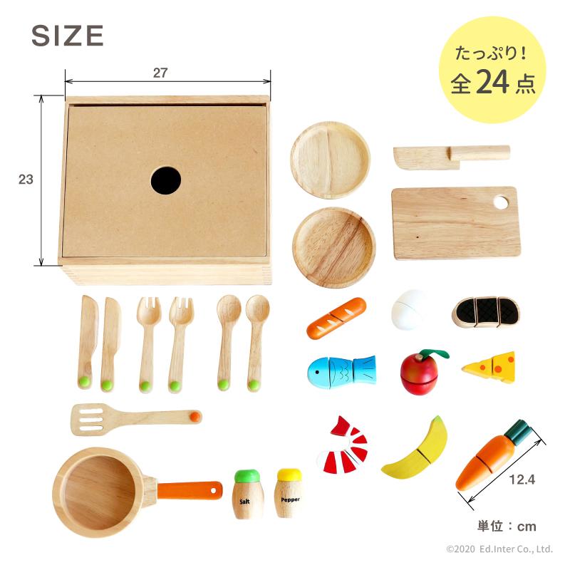 ままごと 木製 ままごとセット 食材いっぱい！ままごとフライパンセット 名入れ無料I エドインター 名入れ無料 おままごと 誕生日 木のおもちゃ キッチン 1歳 | エド・インター | 05