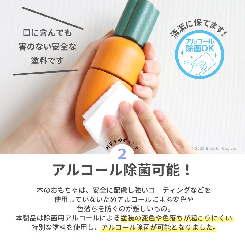 ままごと 木製 ままごとセット 食材いっぱい！ままごとフライパンセット 名入れ無料I エドインター 名入れ無料 おままごと 誕生日 木のおもちゃ キッチン 1歳 | エド・インター | 06