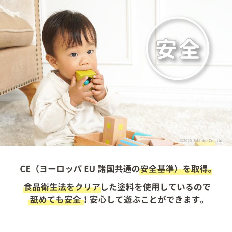 ままごと 木製 ままごとセット 食材いっぱい！ままごとフライパンセット 名入れ無料I エドインター 名入れ無料 おままごと 誕生日 木のおもちゃ キッチン 1歳 | エド・インター | 08