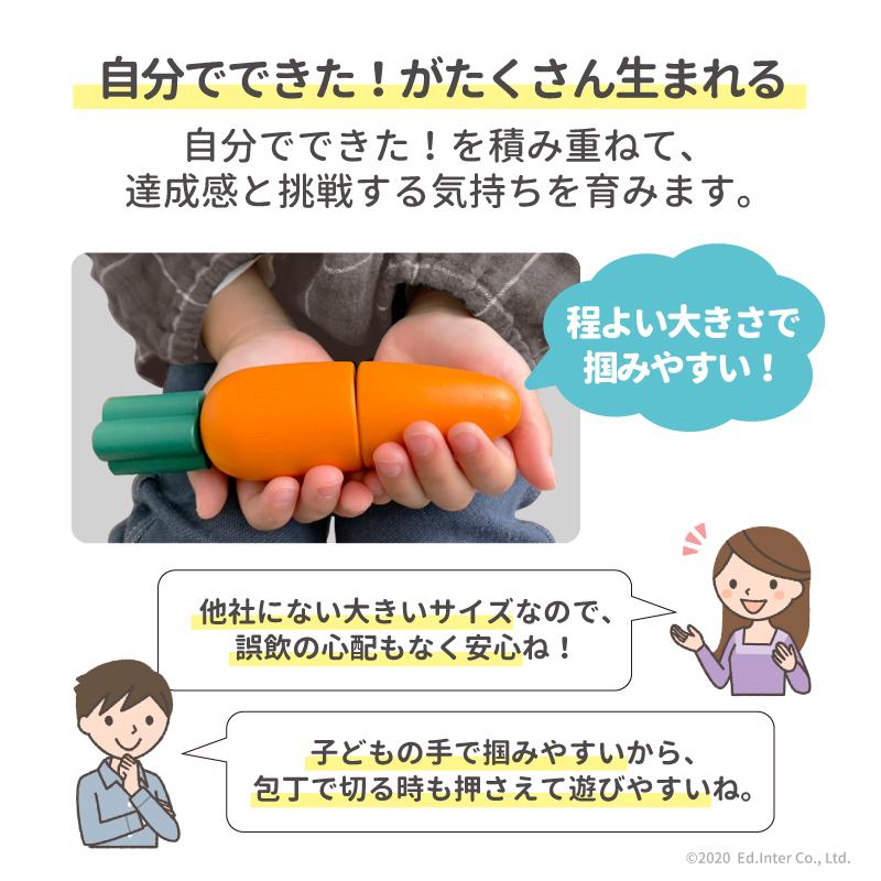 ままごと 木製 ままごとセット 食材いっぱい！ままごとフライパンセット 名入れ無料I エドインター 名入れ無料 おままごと 誕生日 木のおもちゃ キッチン 1歳 | エド・インター | 09