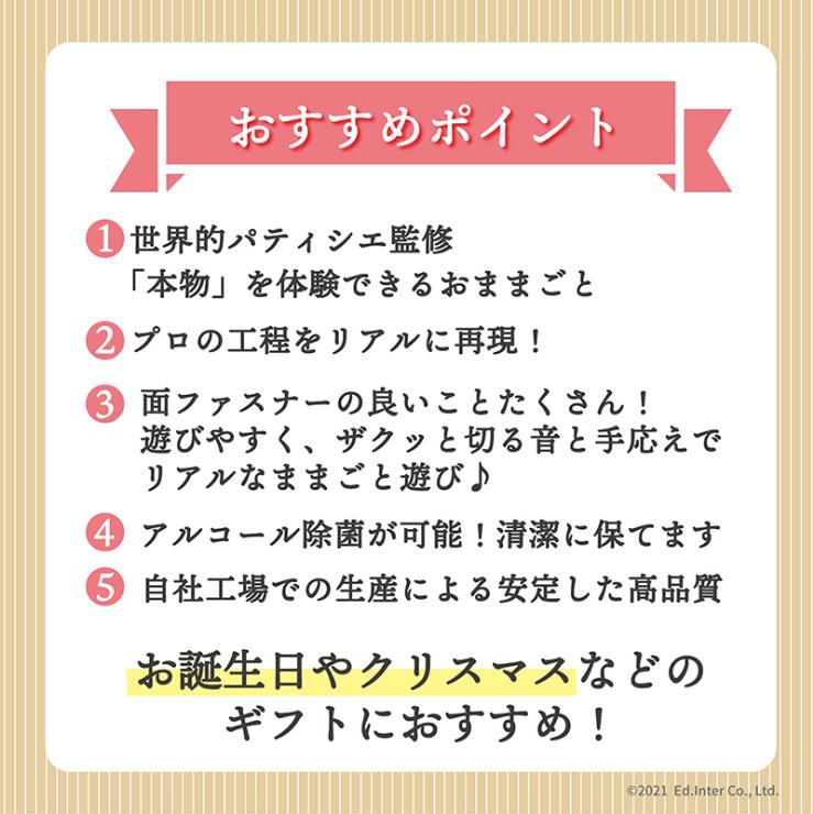 【レビュー特典あり】 ままごと ケーキ 木製 ごっこ遊び 夢のフルーツタルト 名入れ無料I エドインター 名入れ無料 誕生日 プレゼント 木のおもちゃ 知育玩具の画像