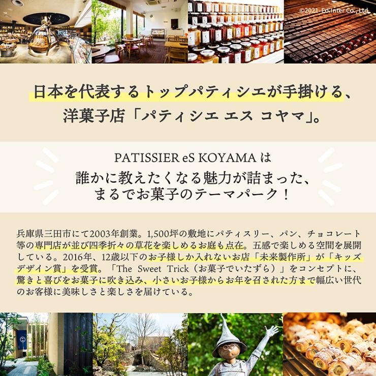 【レビュー特典あり】 ままごと ケーキ 木製 ごっこ遊び 夢のフルーツタルト 名入れ無料I エドインター 名入れ無料 誕生日 プレゼント 木のおもちゃ 知育玩具の画像