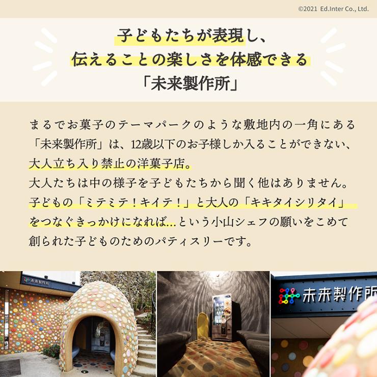 【レビュー特典あり】 ままごと ケーキ 木製 ごっこ遊び 夢のフルーツタルト 名入れ無料I エドインター 名入れ無料 誕生日 プレゼント 木のおもちゃ 知育玩具の画像