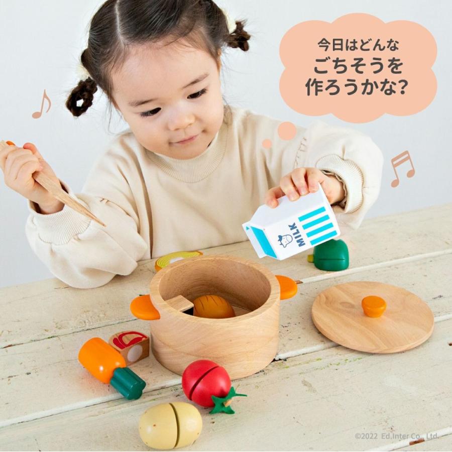 ままごと 木製 大きいおなべ エドインター GENI ジェニ おままごと 誕生日 木のおもちゃ キッチン 知育玩具 出産祝い プレゼント ごっこ遊び 男の子 女の子 1歳 | エド・インター | 05