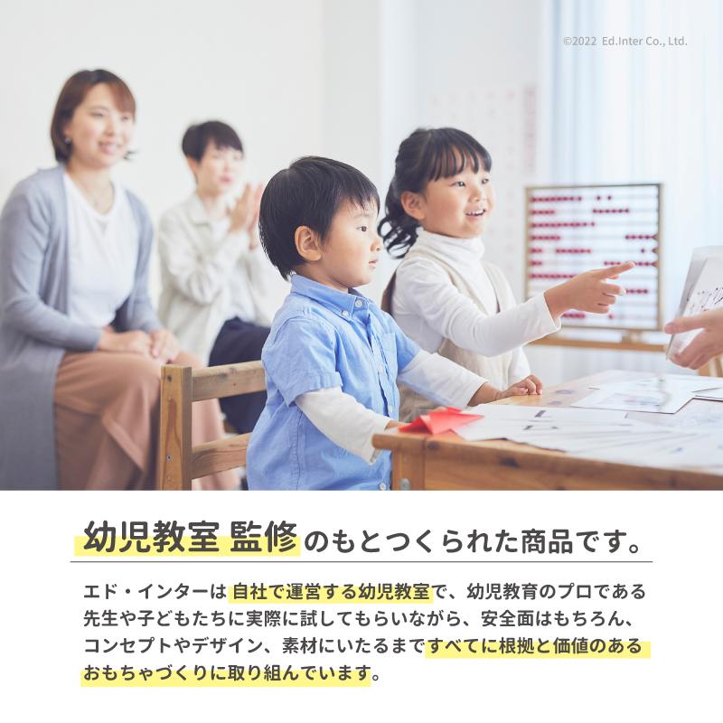 積み木 音が鳴る 音いっぱいつみき ボリュームセット 名入れ無料 1歳 誕生日プレゼント 木のおもちゃ 出産祝い エドインター GENI 木製 知育玩具 赤ちゃんの画像
