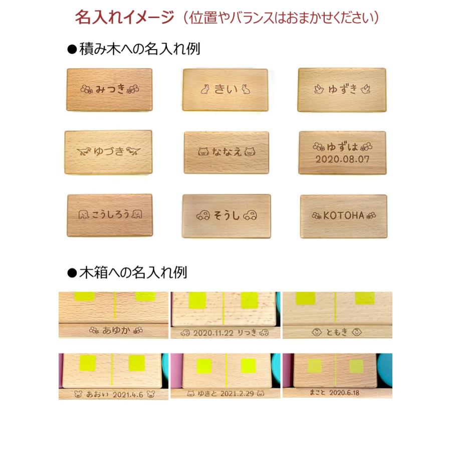 GENI byエド・インター　音いっぱいつみきボリュームセット 無料名入れ対象商品】Ed.Inter (エド・インター) GENI (ジェニ) 音