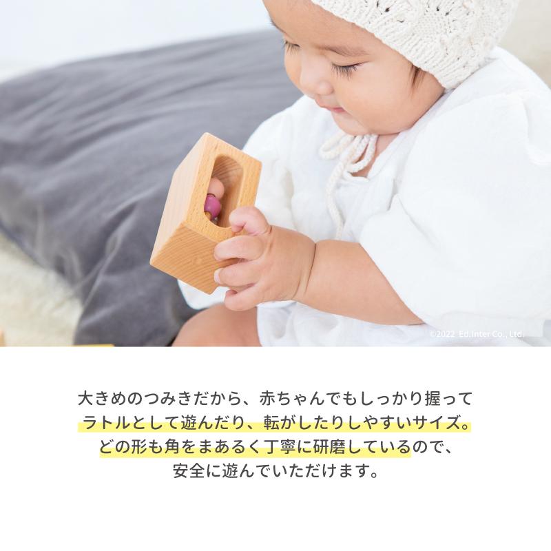 積み木 音が鳴る 音いっぱいつみき ボリュームセット 名入れ無料 1歳 誕生日プレゼント 木のおもちゃ 出産祝い エドインター GENI 木製 知育玩具 赤ちゃんの画像