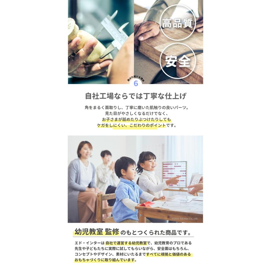 木製 ままごと ピエトロサラダドレッシング サラダセット 名入れ無料I エドインター 名入れ無料 キッチン ままごとセット おままごと 調理器具 木のおもちゃ | エド・インター | 09