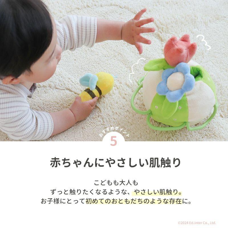 エド・インター（Ed・Inter） ラッピング無料 ぬいぐるみ 布のおもちゃ