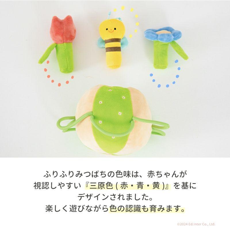 エド・インター（Ed・Inter） ラッピング無料 ぬいぐるみ 布のおもちゃ