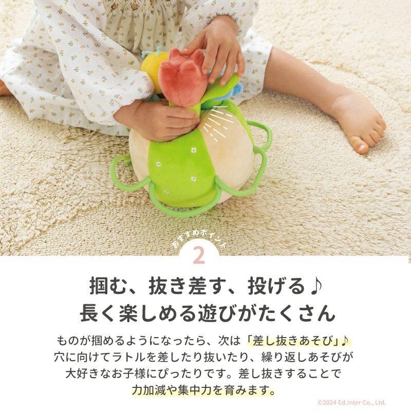 エド・インター（Ed・Inter） ラッピング無料 ぬいぐるみ 布のおもちゃ