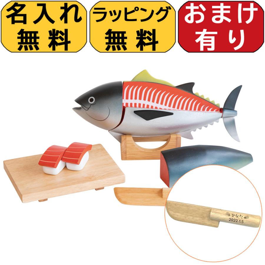 マグロのおもちゃ 一本買い！！本マグロ解体パズル｜商品情報｜メガトイ｜メガハウスの