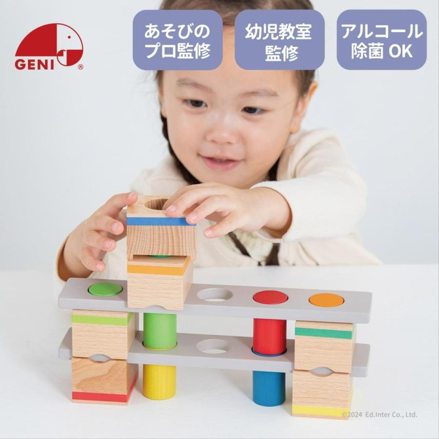 エドインター　ベック社　知育玩具まとめ売り エド・インター ふわふわアニマルブロック (知育玩具) 価格比較