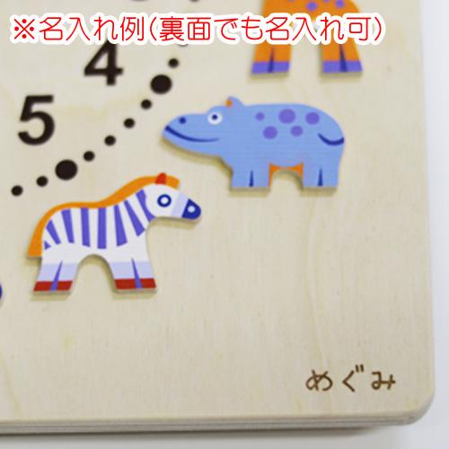 時計 木製 掛け時計 ヘラー社 子どもの一日 名入れ無料I 名入れ無料 壁