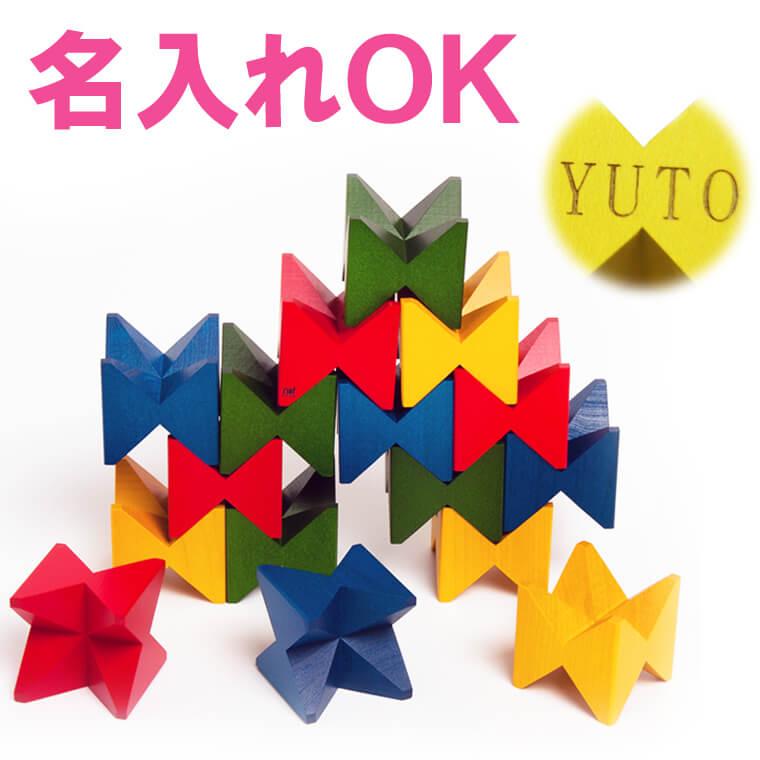 クリスマスセール 積み木 ネフスピール ネフ Naef 名入れ Naef 8 がじゅまるの樹 通販 Yahoo ショッピング