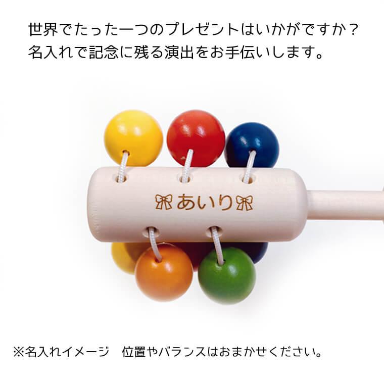 ガラガラ おしゃぶり ドリオ ネフ Naef 名入れ 出産祝い 赤ちゃん 木のおもちゃ プレゼント Naef 8 1 がじゅまるの樹 通販 Yahoo ショッピング