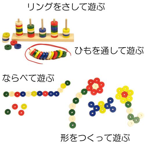 正規輸入品】 知育玩具 木のおもちゃ プラステン 名入れ無料I ニック社