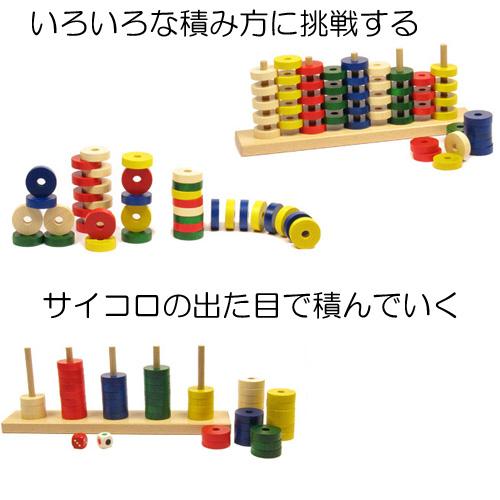 知育玩具　nic 他色々まとめ NIC ニック社 キーボックス NC64558 知育玩具 木のおもちゃ 型