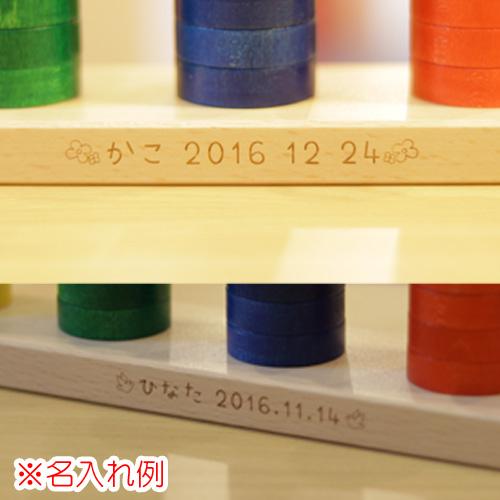 正規輸入品】 知育玩具 木のおもちゃ プラステン 名入れ無料I ニック社
