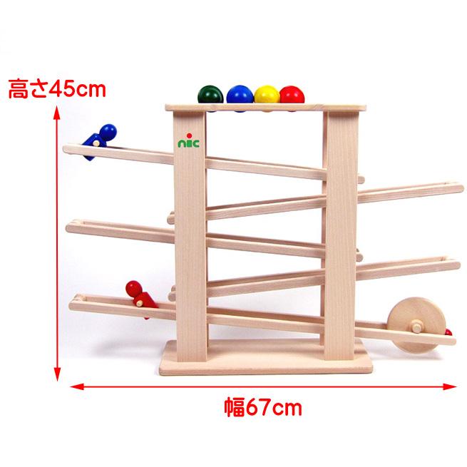 nic 木のおもちゃ スロープトイ ニックスロープ ニック社 出産