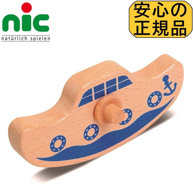 nic（ニック） 木のおもちゃ スロープトイ ニックスロープ パーツ