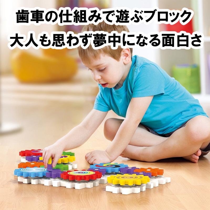 ボーネルンド（Bornelund） 【ボーネルンド公認店】 カラフルギアー