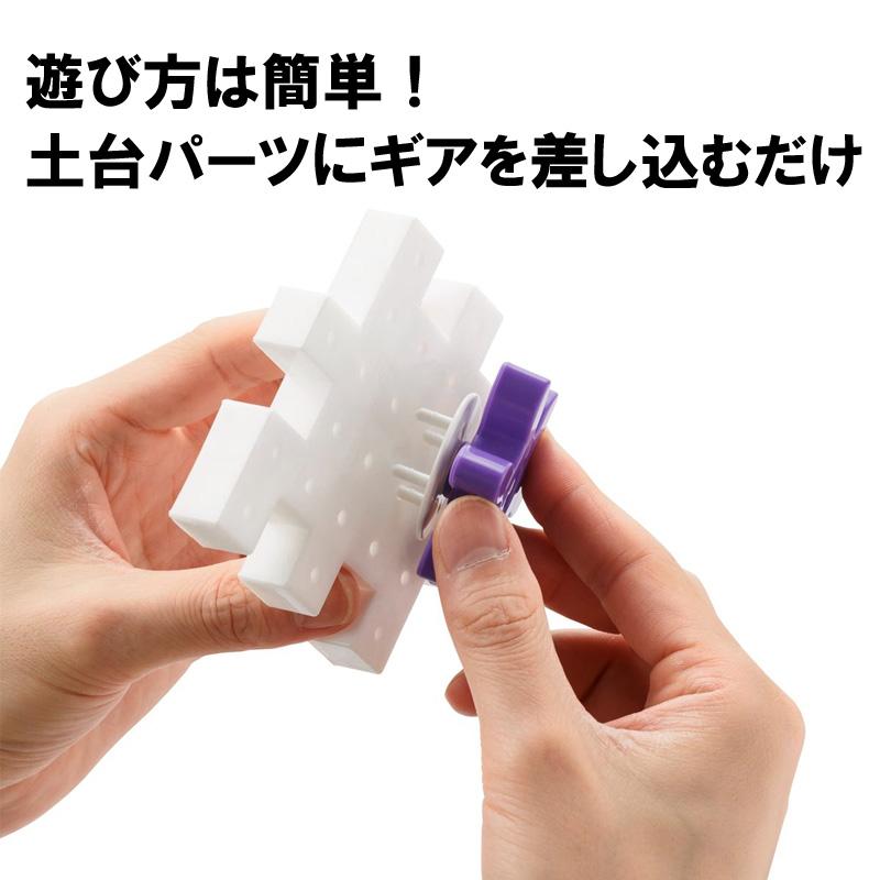【ボーネルンド公認店】 カラフルギアー ボーネルンド カラフルギア 知育玩具 ブロック 歯車 おもちゃ 誕生日 プレゼント 男の子 女の子 | ボーネルンド | 02