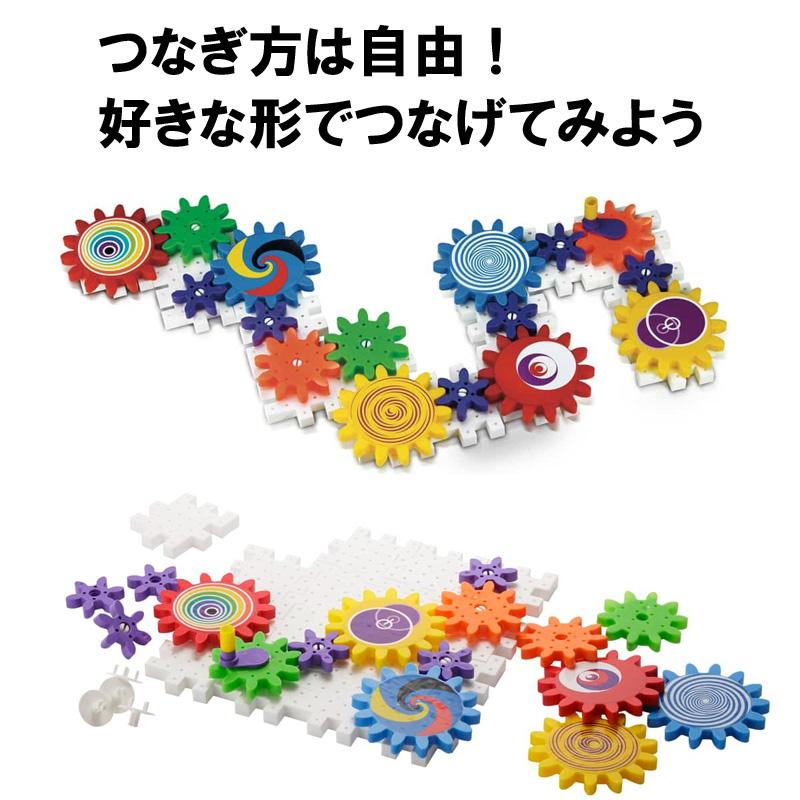 ボーネルンド　カラフルギア　合計195個 ボーネルンド（Bornelund） 【ボーネルンド公認店】 カラフルギアー