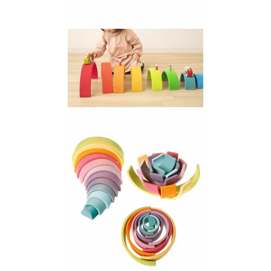 名入れ無料木玉おまけ付】 グリムス アーチレインボー 虹色トンネル