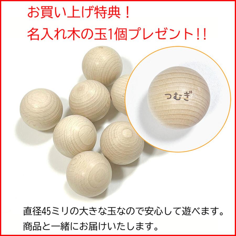 名入れ無料木玉おまけ付】 グリムス アーチレインボー 虹色トンネル