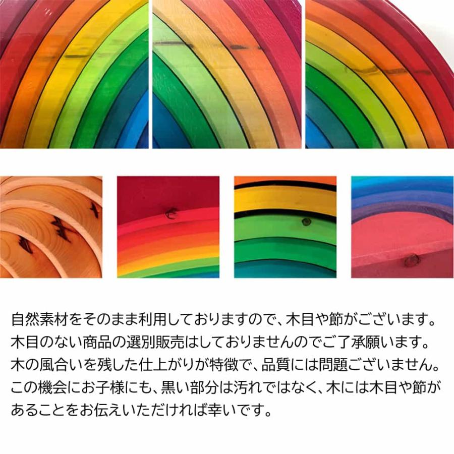 グリムス　アーチレインボー特大　正規輸入品　知育玩具 グリムス アーチレインボー 特大」の人気商品一覧 | 安い商品を通販