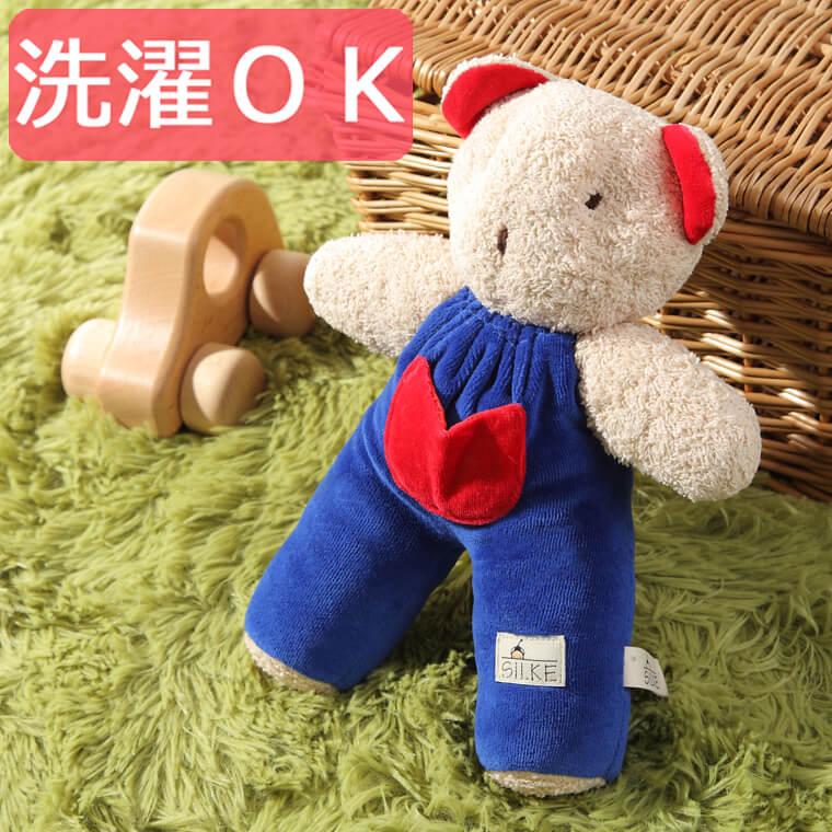 ぬいぐるみ ジルケ くま ケーセン KOSEN 洗える 出産祝い 誕生日 プレゼント 女の子 男の子 | 