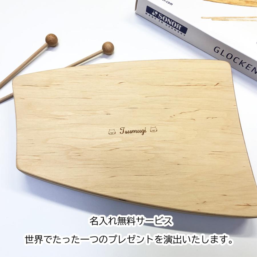 名入れ・ラッピング無料】 鉄琴 おもちゃ 楽器 二段メタルフォン 名
