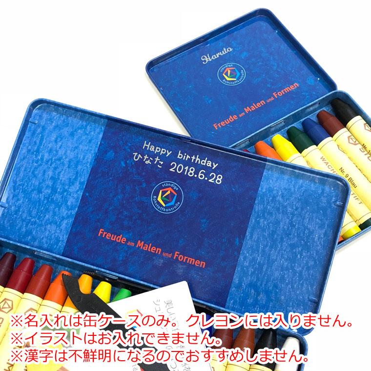 クレヨン 安全 シュトックマー 蜜蝋クレヨン スティッククレヨン16色