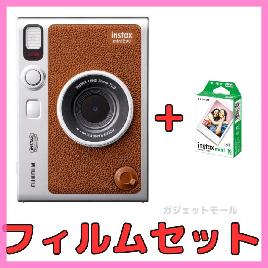 新品】instax mini Evo チェキ [ブラウン/茶色] チェキフィルムセット 