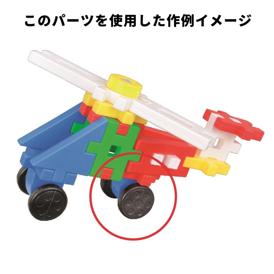 学研ステイフル 【 学研 公式 】ブロック おもちゃ 知育 玩具 1.5才