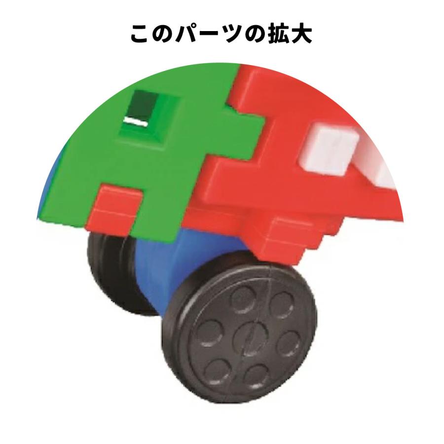学研ステイフル 【 学研 公式 】ブロック おもちゃ 知育 玩具 1.5才