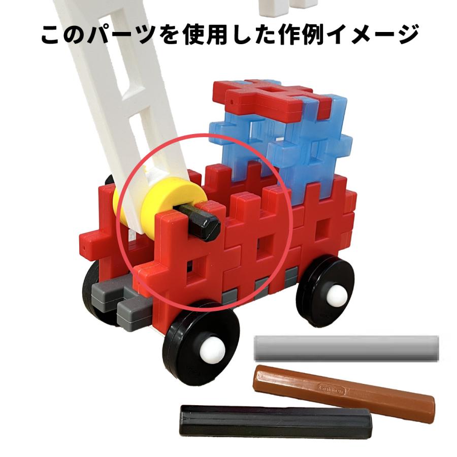 学研ステイフル ブロック おもちゃ 知育 玩具 1.5才以上 ニュー
