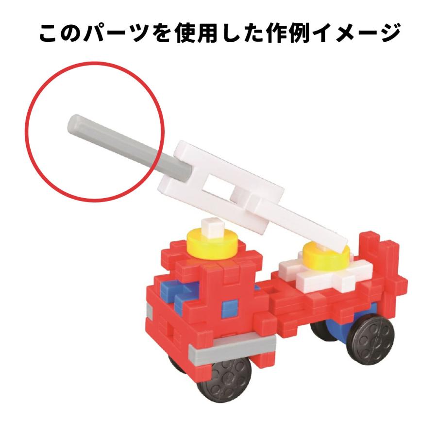 学研ステイフル ブロック おもちゃ 知育 玩具 1.5才以上 ニュー