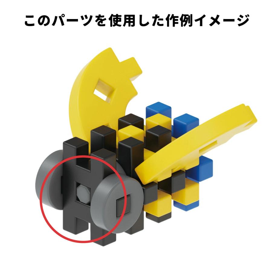 ブロック おもちゃ 知育 玩具 1.5才以上 ニューブロック 単品 パーツ 22番 計２個 黒 グレー 茶 安全 Gakken 学研 ステイフル 公式 | 学研ステイフル | 06