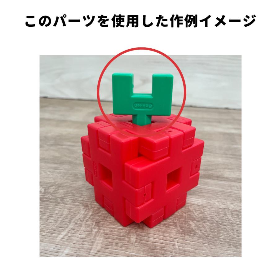 学研ステイフル ( 学研 公式 )ブロック おもちゃ 知育 玩具 2歳 以上