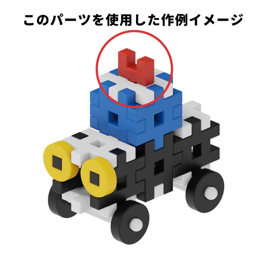 学研ステイフル ( 学研 公式 )ブロック おもちゃ 知育 玩具 2歳 以上