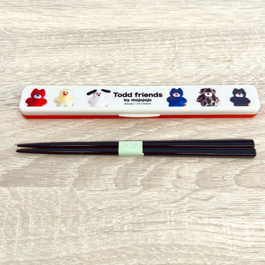 新商品 mojojojo 音のならない 箸 箸箱セット ランチ お弁当 グッズ