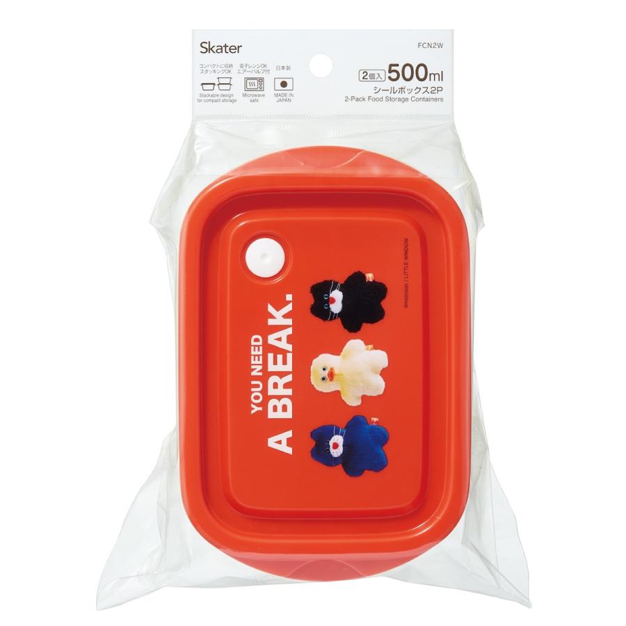 新商品 mojojojo シールボックス５００ｍｌ (２個入り) 容器 ランチ お弁当 グッズ キッチン Todd friands かわいい くま ねこ あひる いぬ 雑貨 738081 |  | 06