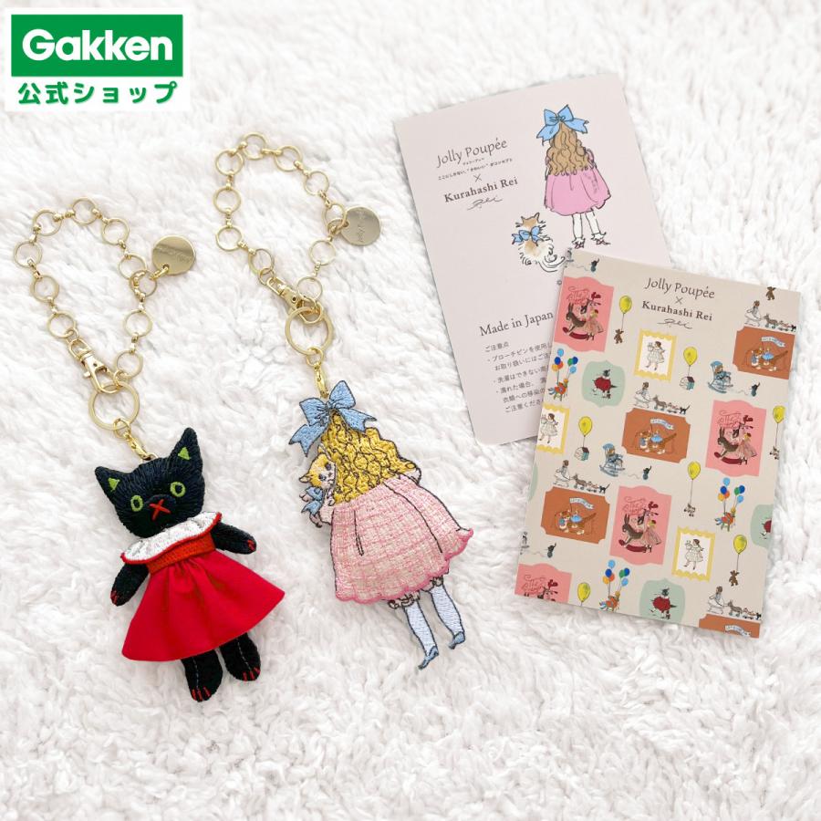 くらはしれい バッグ チャーム くろねこ 女の子 キーホルダー グッズ