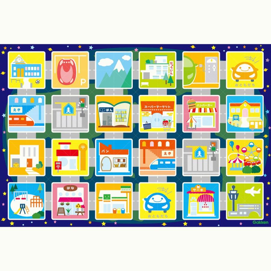 学研ステイフル 学研 公式 はじめての プログラミング カー おもちゃ